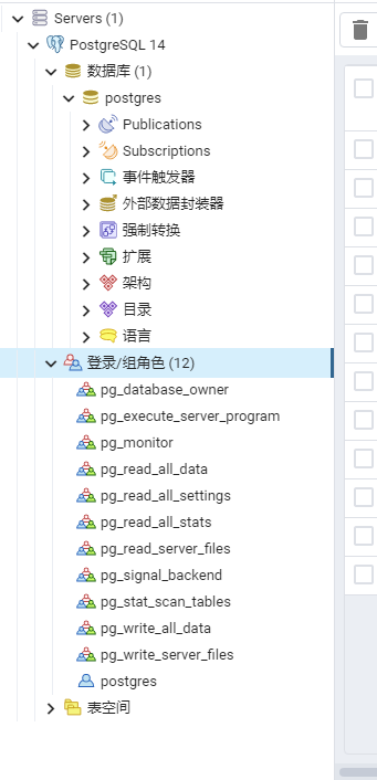 pgAdmin4注册服务器 · Issue #315 · HibiKier/zhenxun_bot · GitHub