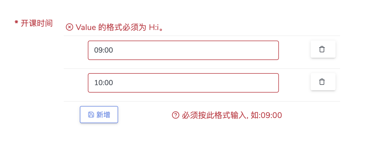 表单字段是list时, 表单验证过不去, 即使输入符合验证规则 · Issue #1954 · jqhph/dcat-admin · GitHub
