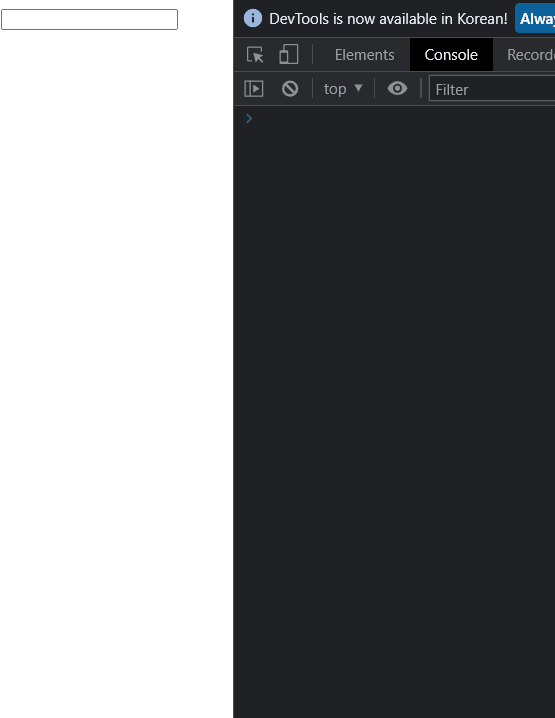 드바운싱실행후