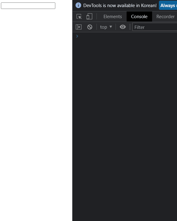 쓰로틀링실행후