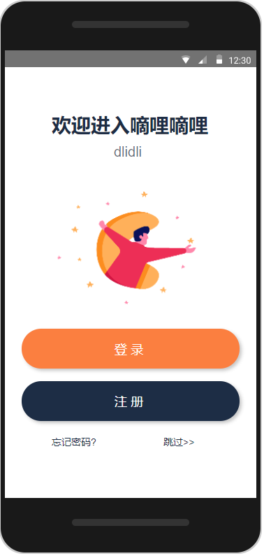 GitHub - yanling0/android-final-work: java android studio mysql · GitHub