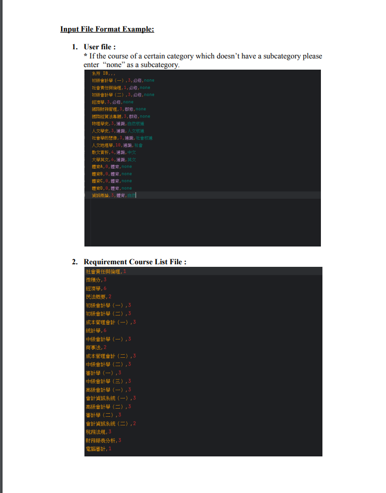 GitHub - jefflingit/1111_OOP_project
