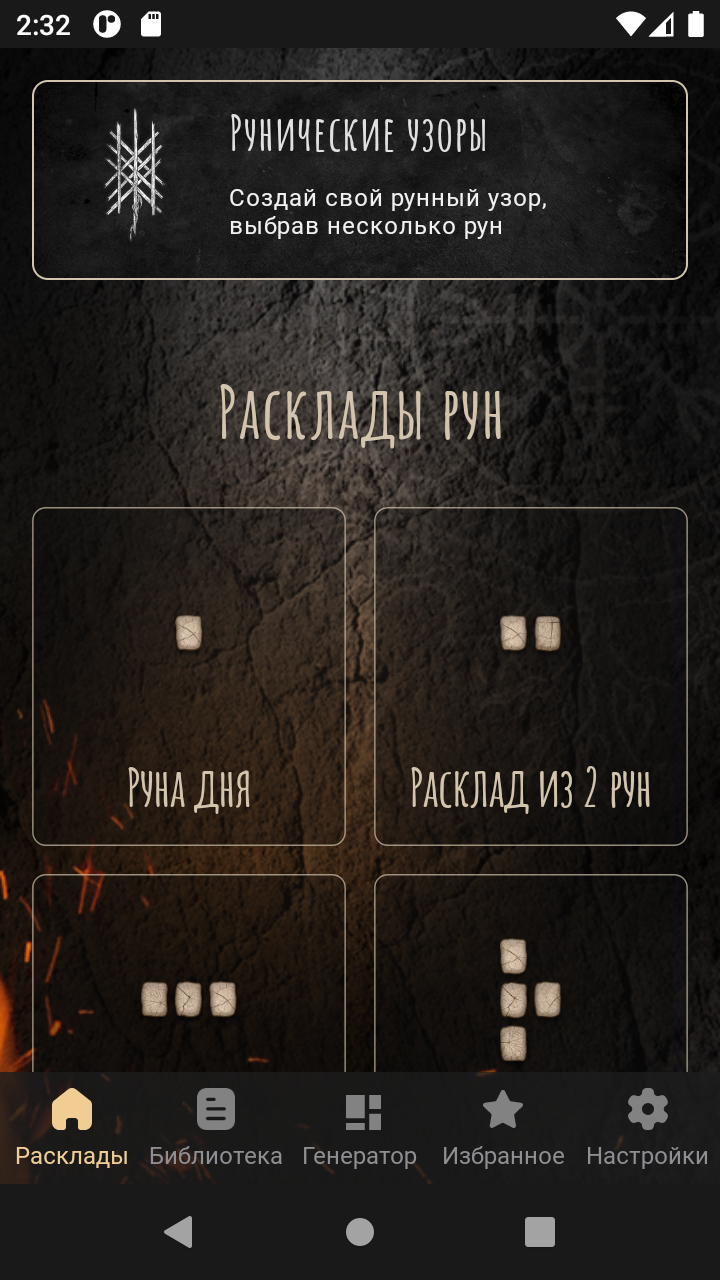 Screenshot_20221208_093245