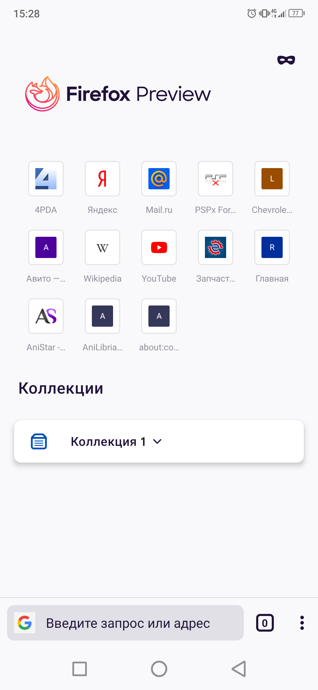 Screenshot_20200921-152812