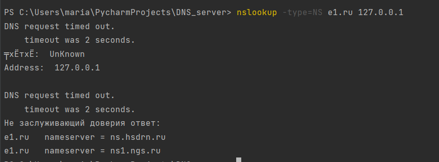 GitHub - kli44mar/DNS_server