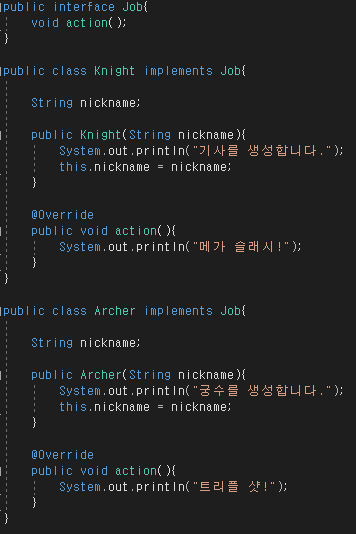 클래스의 형태