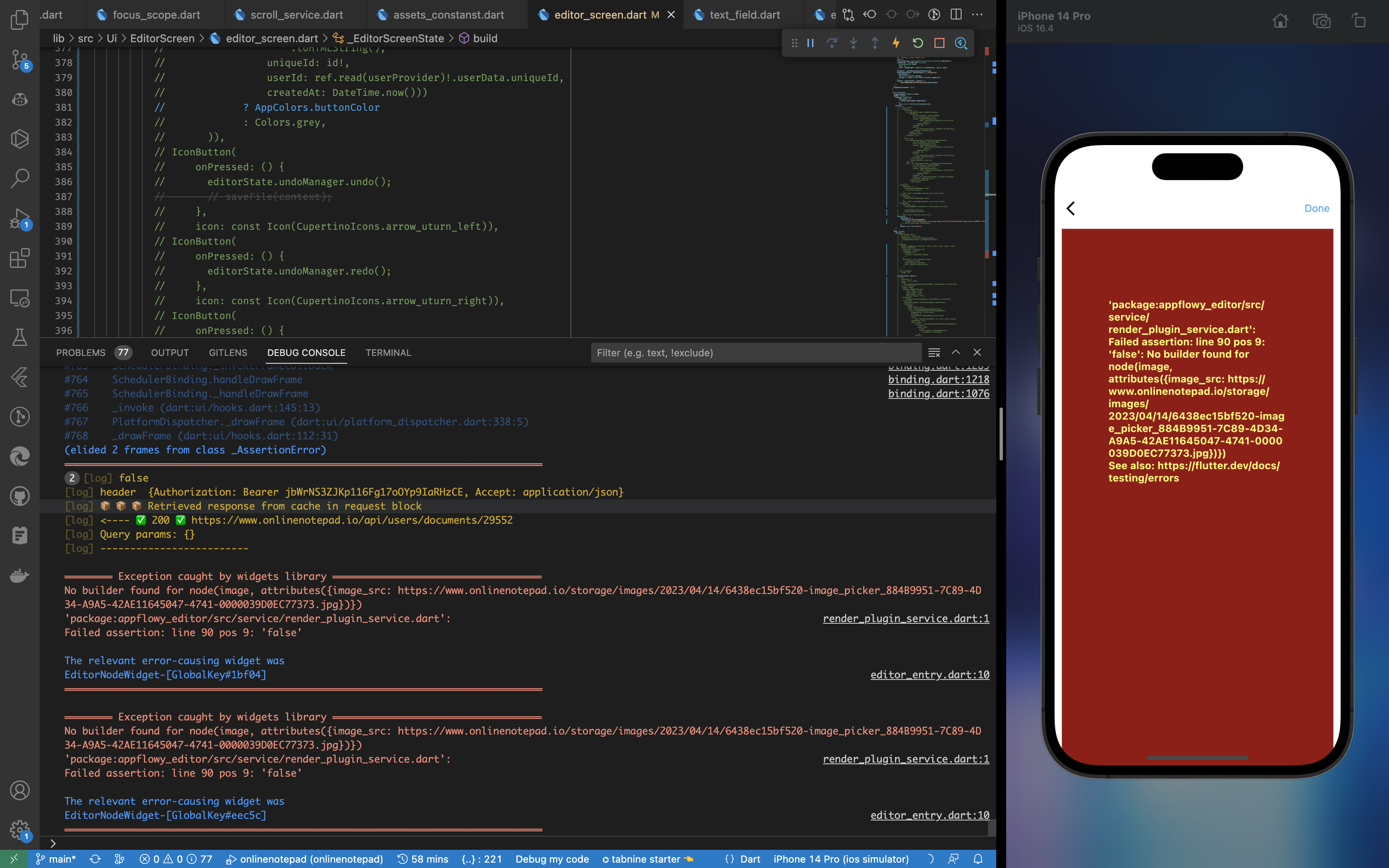 [Bug] Image node render image first time on coming back to editor again ...