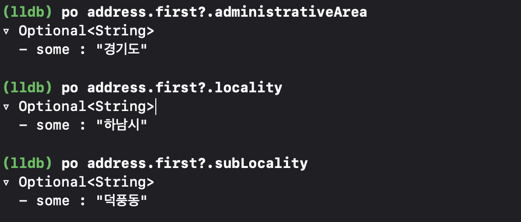 경기도 하남시 LLDB로그