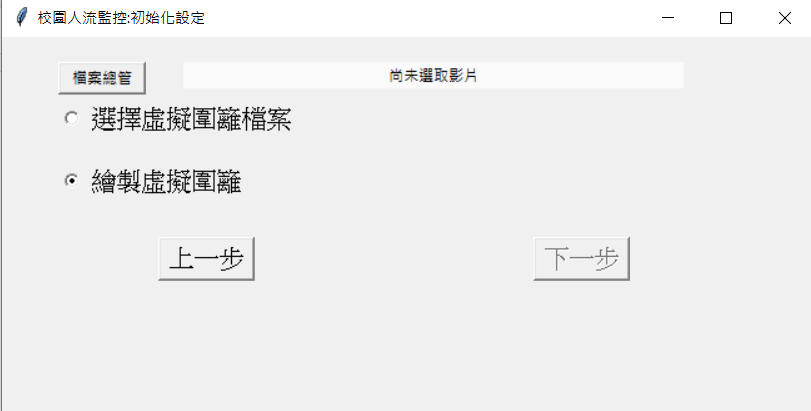 GitHub - Huazhiwan/Mask-Rcnn-for-crowd-detection: People counting ...