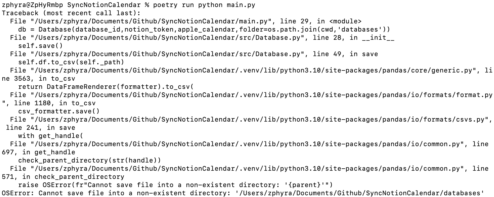 main.py script not working · Issue #4 · thibaultspriet ...