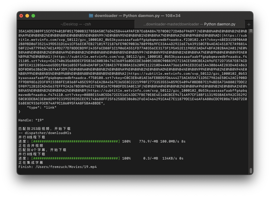 Screen Shot 2564-07-12 at 07 24 37
