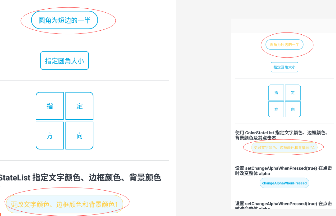 遇到一个很奇怪的问题 · Issue #796 · Tencent/QMUI_Android · GitHub