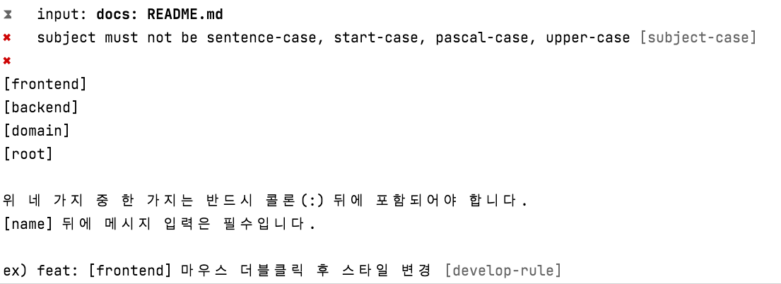 GitHub - somedaycode/husky_commitlint_test: test git commit and push ...