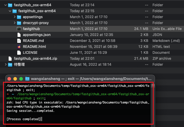 Screenshot_2022-08-23_22-17-31