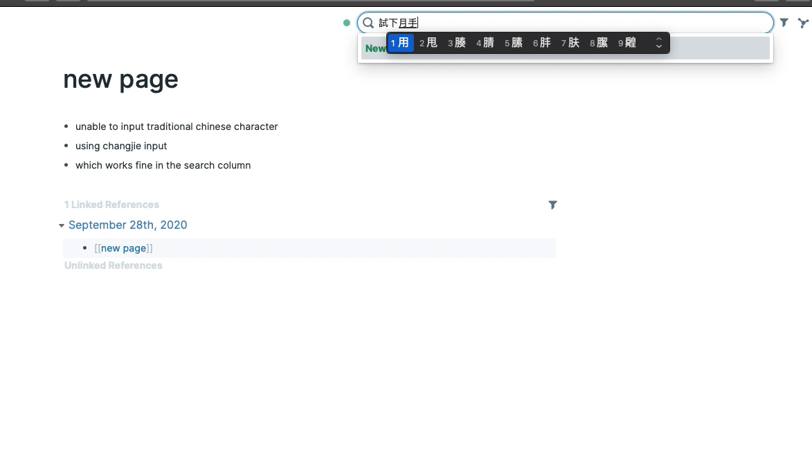 input language · Issue #553 · Roam-Research/issues · GitHub