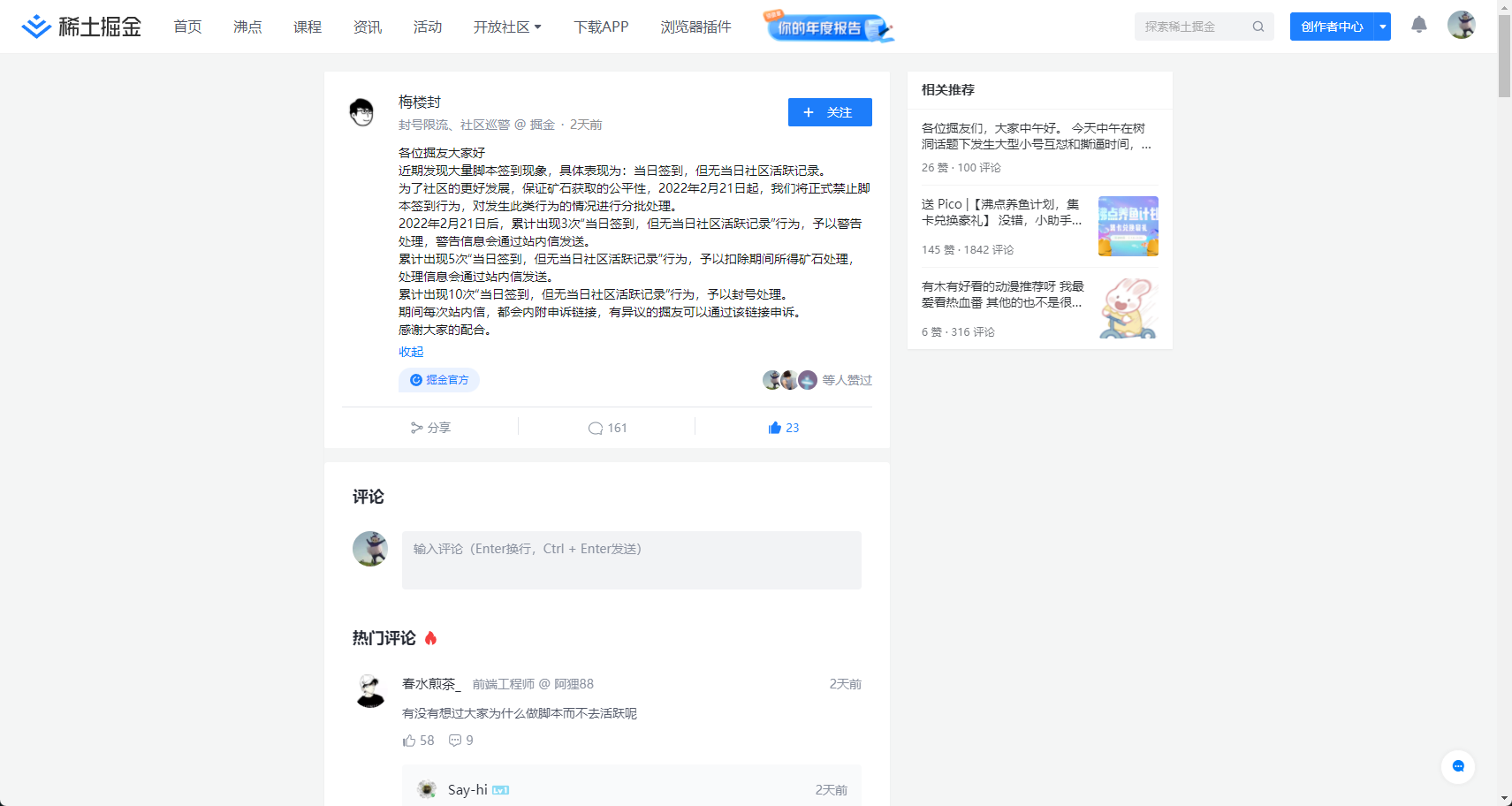 d6f6dc68b8426e45aacfd8fcaf110f2