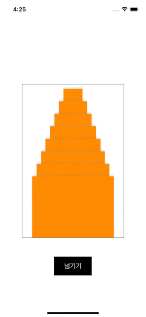 Simulator Screen Recording - iPhone 12 - 2021-07-05 at 16 26 03