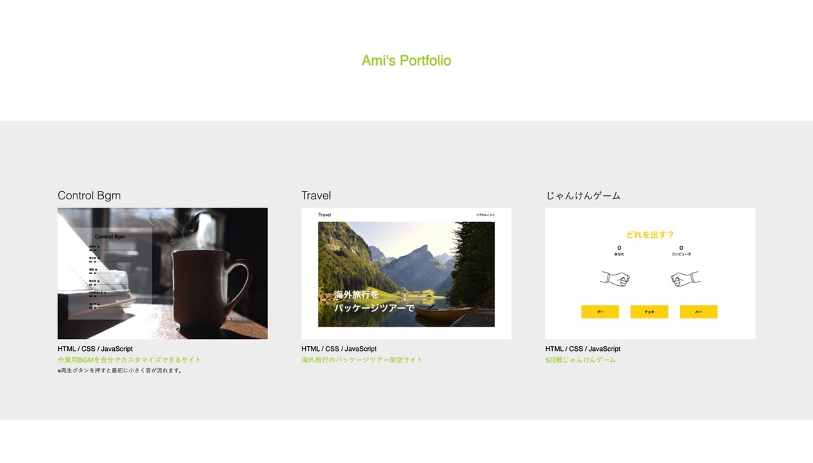 GitHub - mm-ami/Portfolio