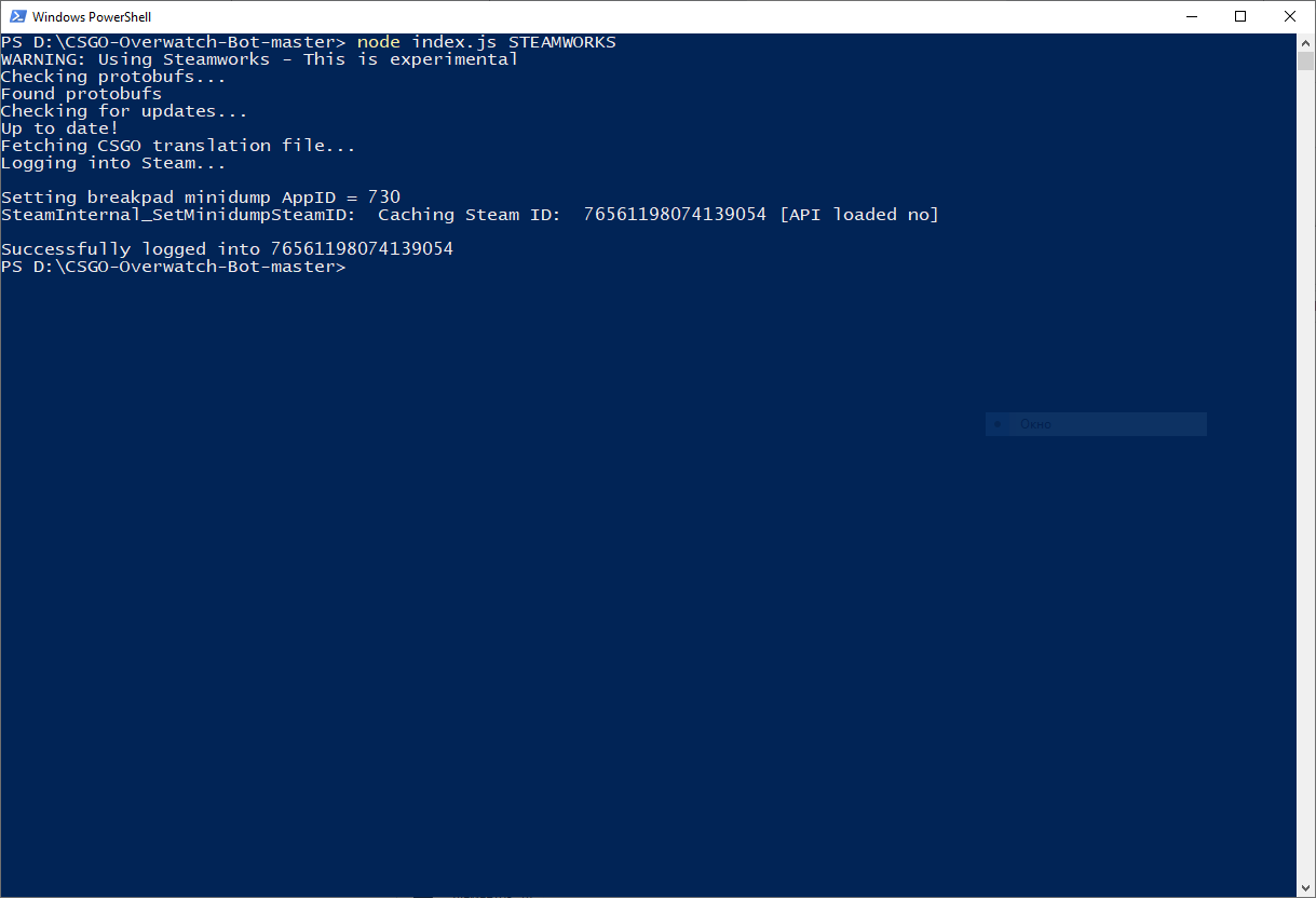 Steamworks error · Issue #157 · BeepIsla/CSGO-Overwatch-Bot · GitHub