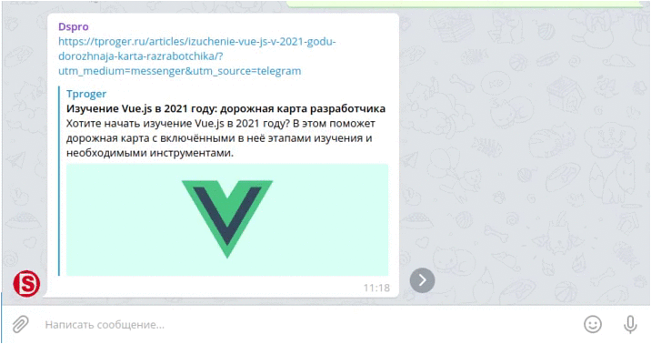 Problem in Telegram Desktop