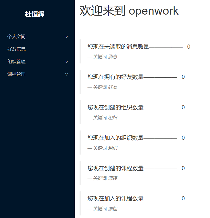 GitHub - CserDu/Online-Learning