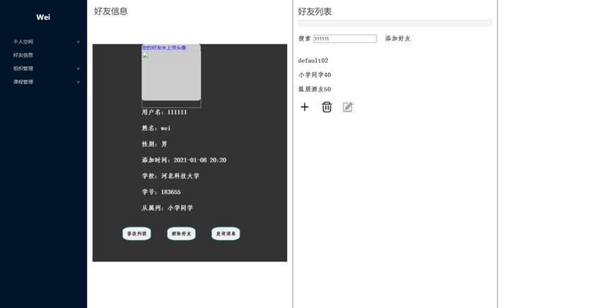GitHub - CserDu/Online-Learning