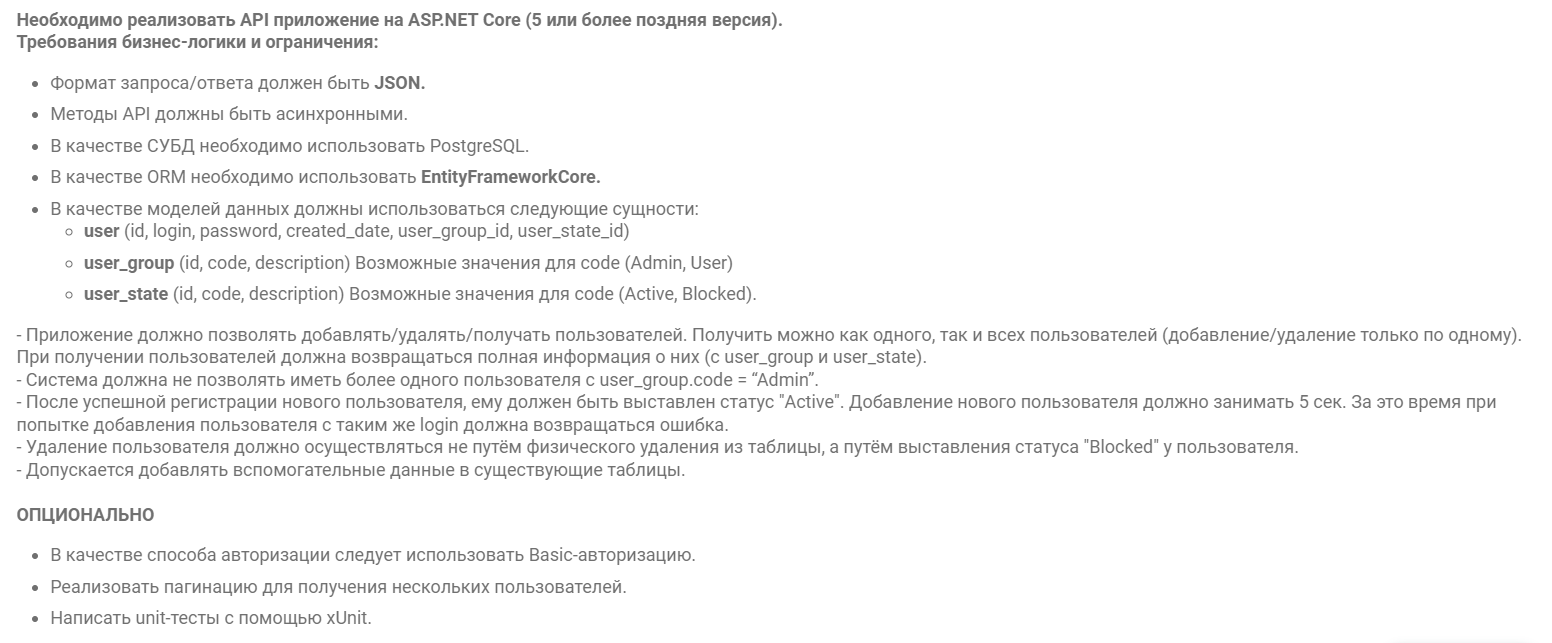 Github Kasym Tech Vk Test Task