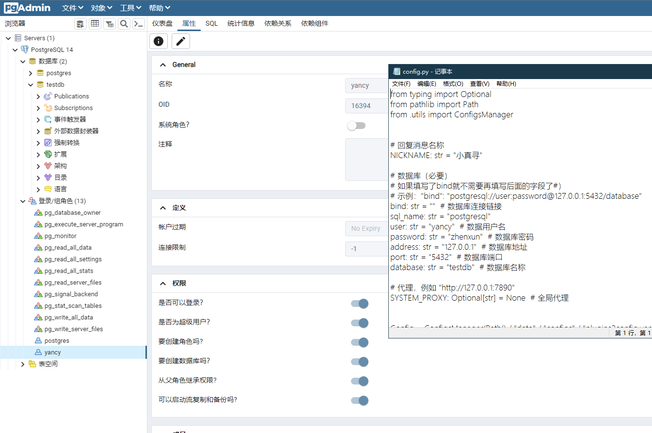 运行bot.py问题,已阅读相关issue仍未解决 · Issue #365 · zhenxun-org/zhenxun_bot · GitHub