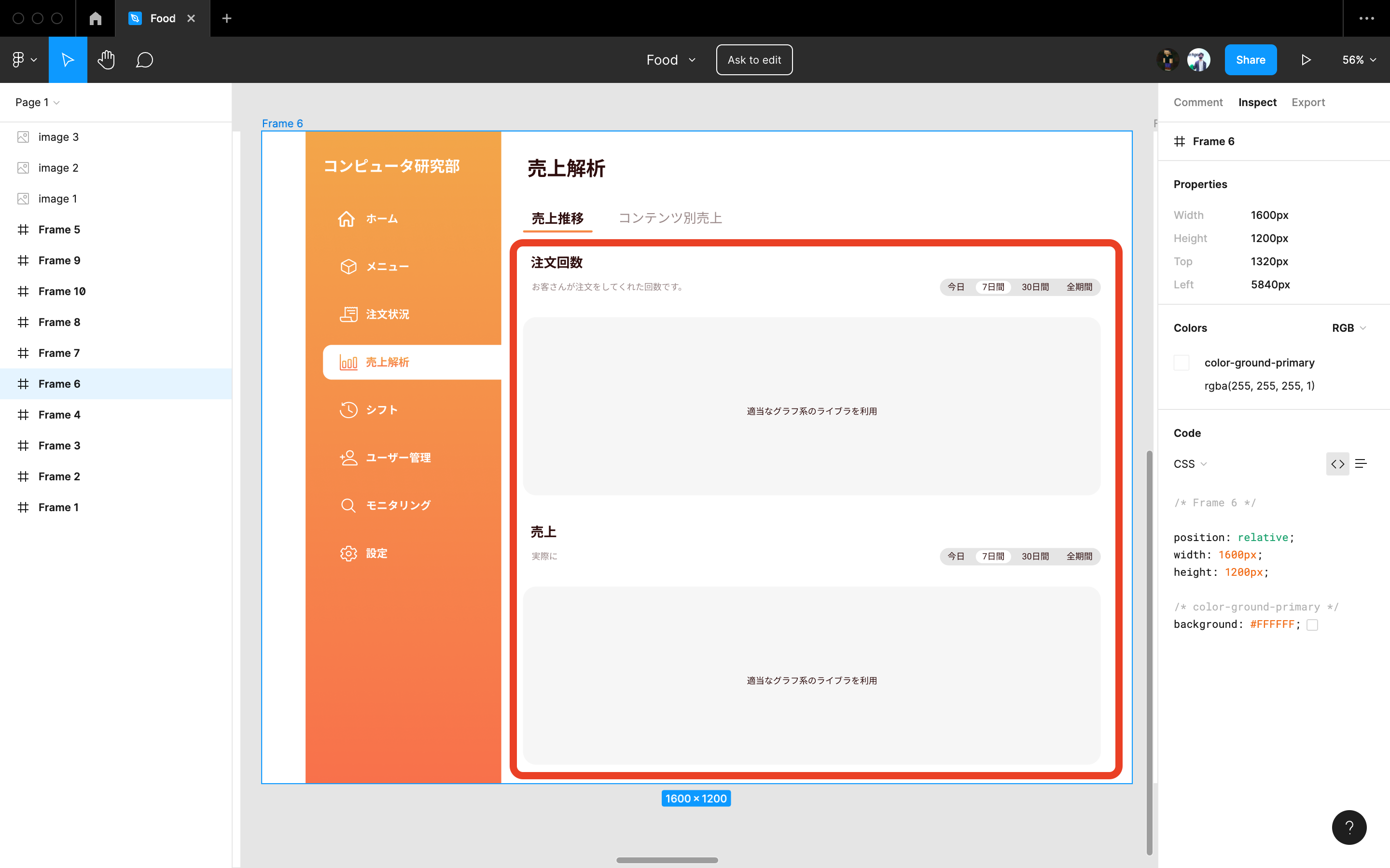 スクリーンショット 2022-09-12 21 27 02