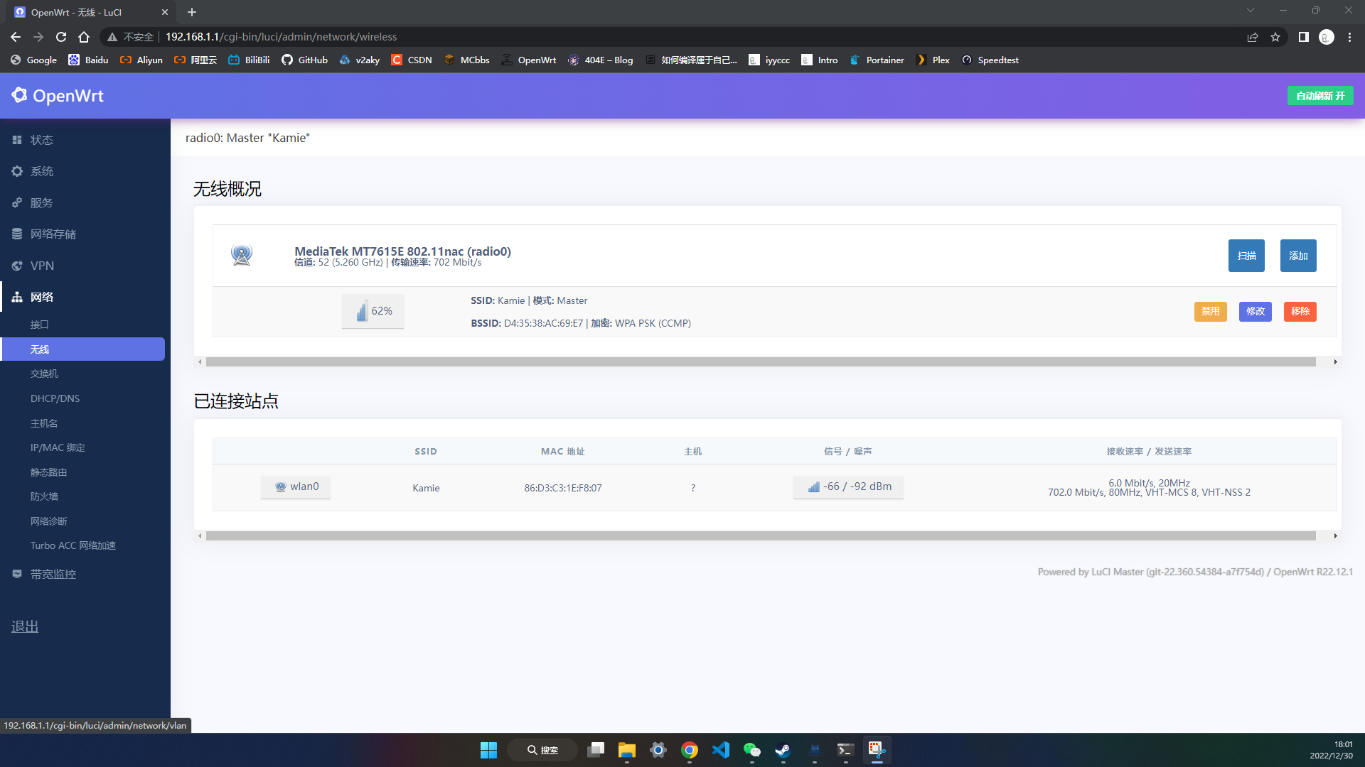双频无法开启,2.4G信道消失 · Issue #10702 · coolsnowwolf/lede · GitHub