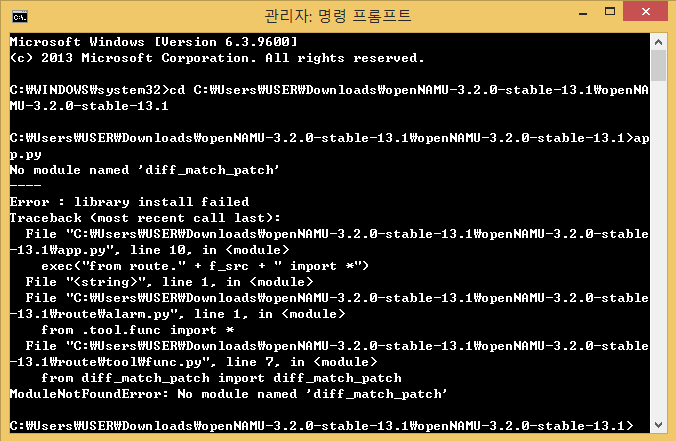 Error: Library install failed · Issue #1107 · openNAMU/openNAMU · GitHub