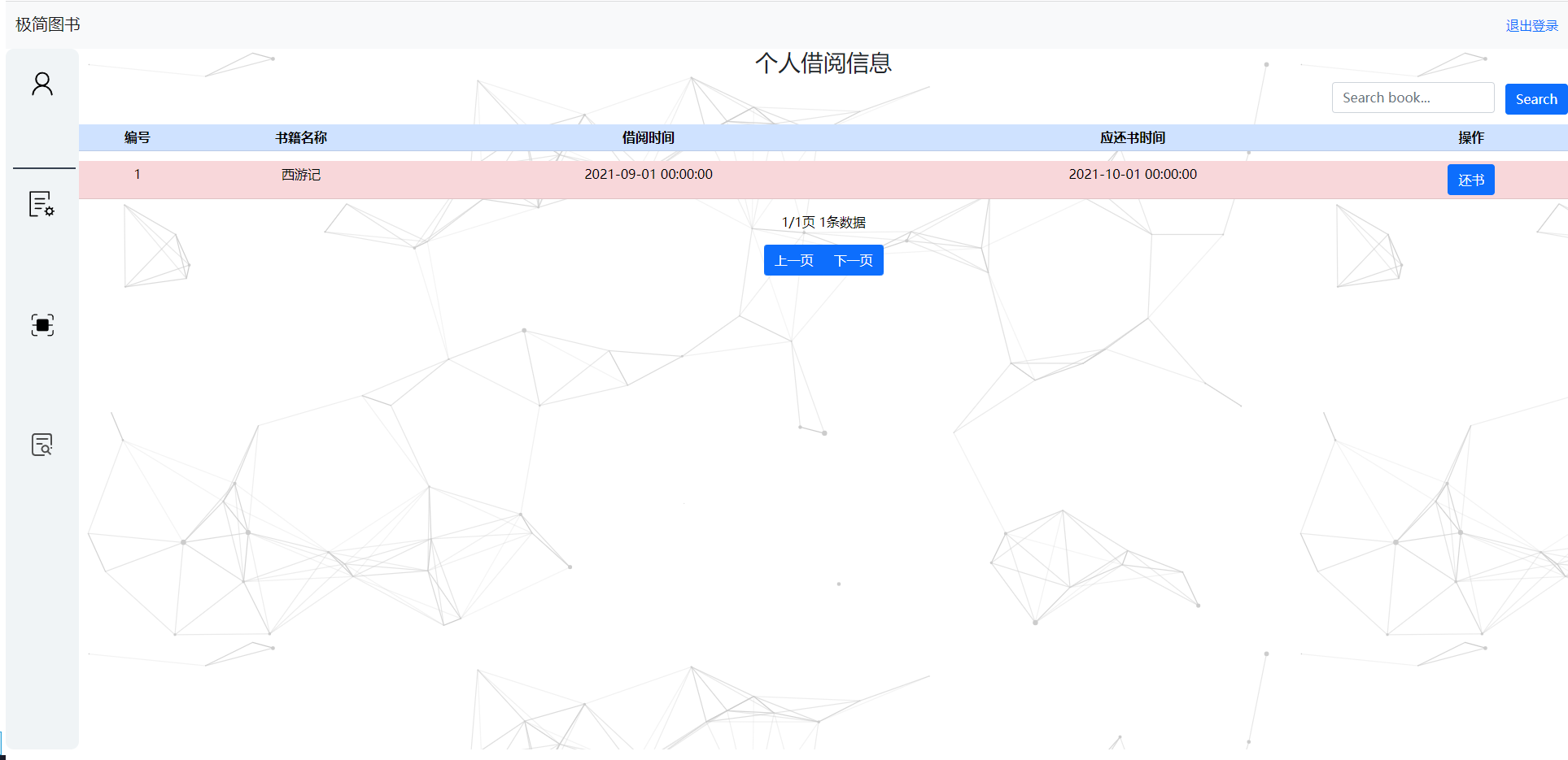GitHub - JianKang-Li/Minimalist-Library: 用JavaWeb技术和Vue.js和Bootstrap ...