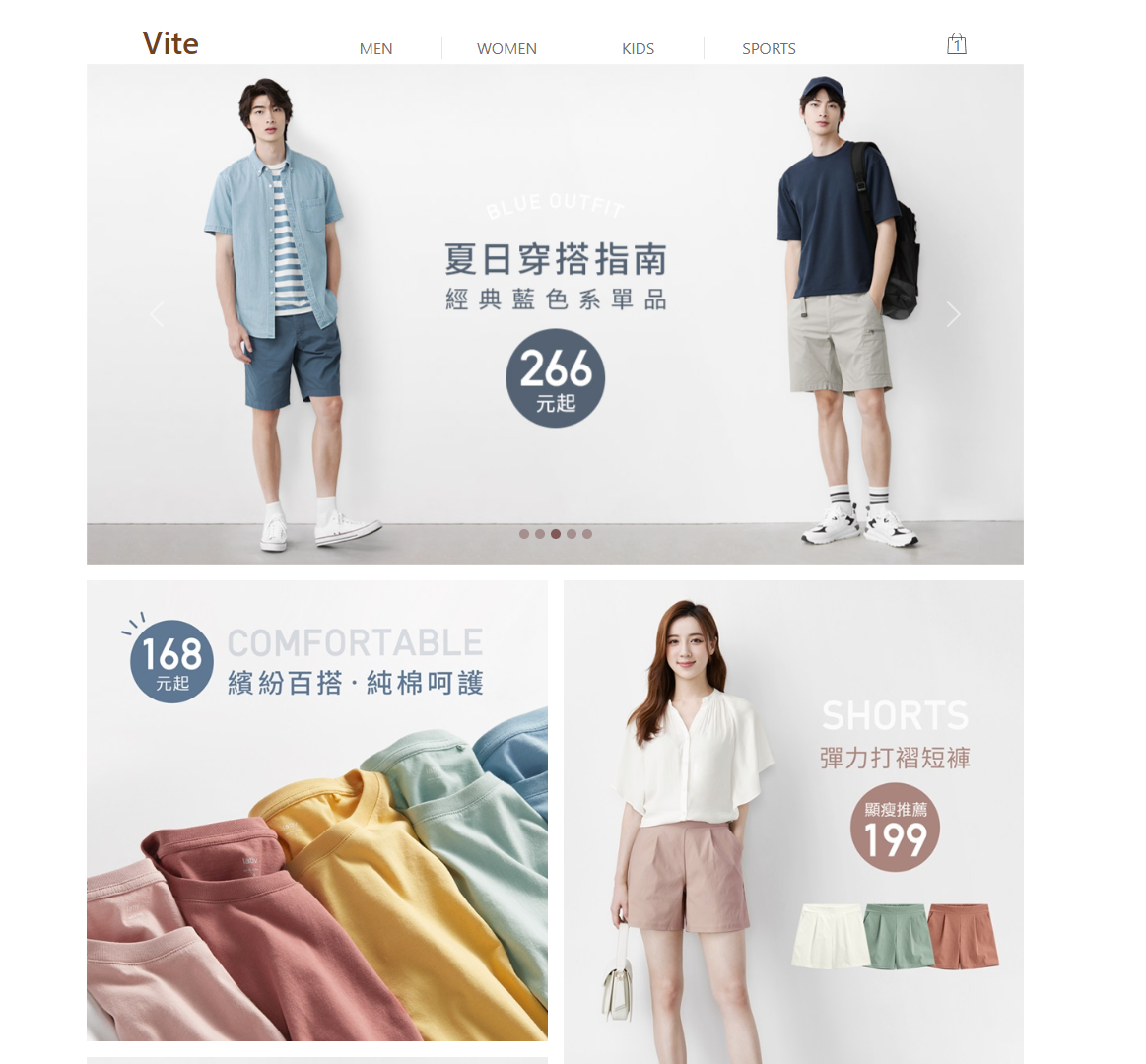 GitHub - gyurt32413/Clothes-Shop: 服飾電商平台 · GitHub