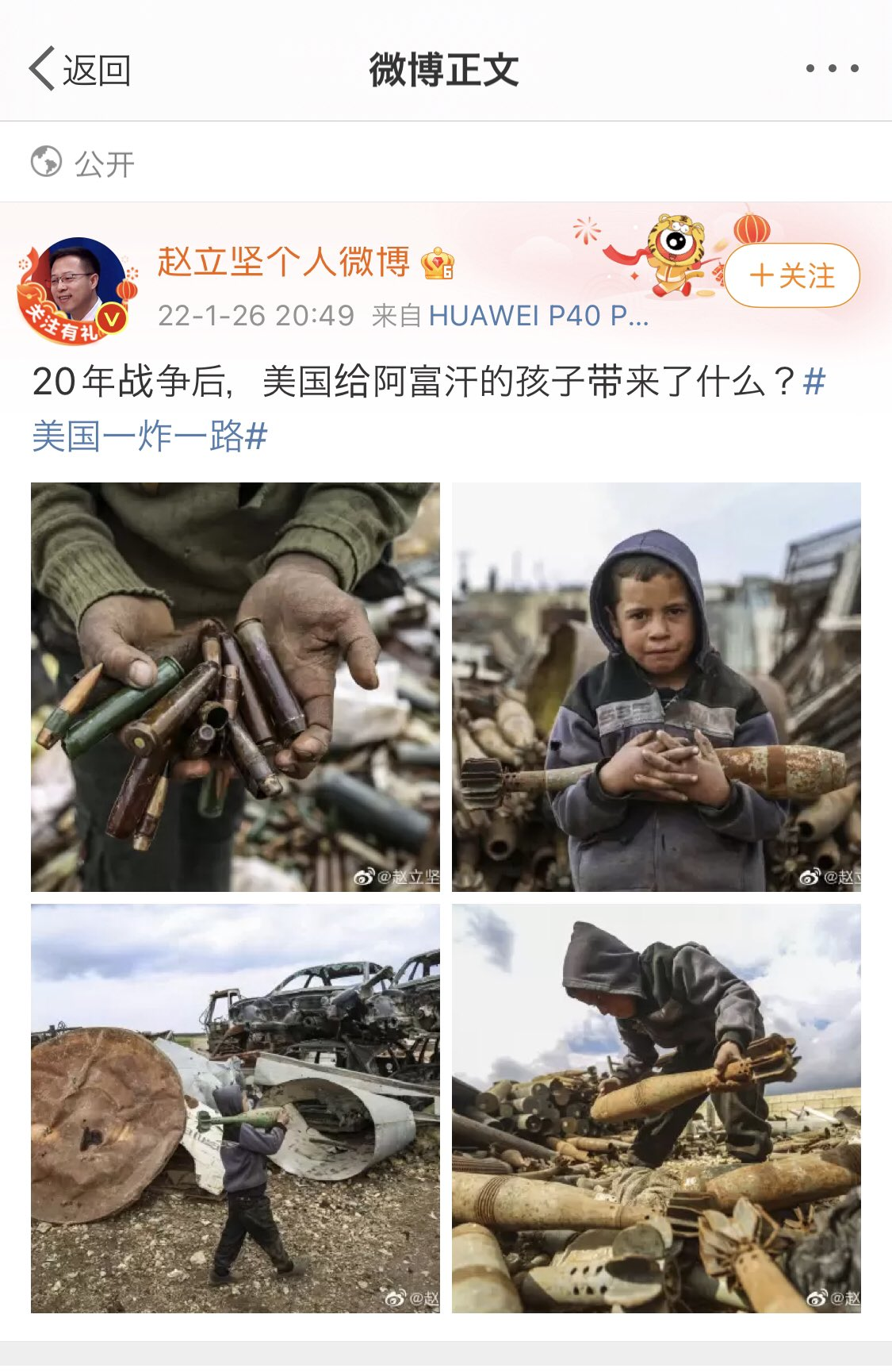 image-1643364942073