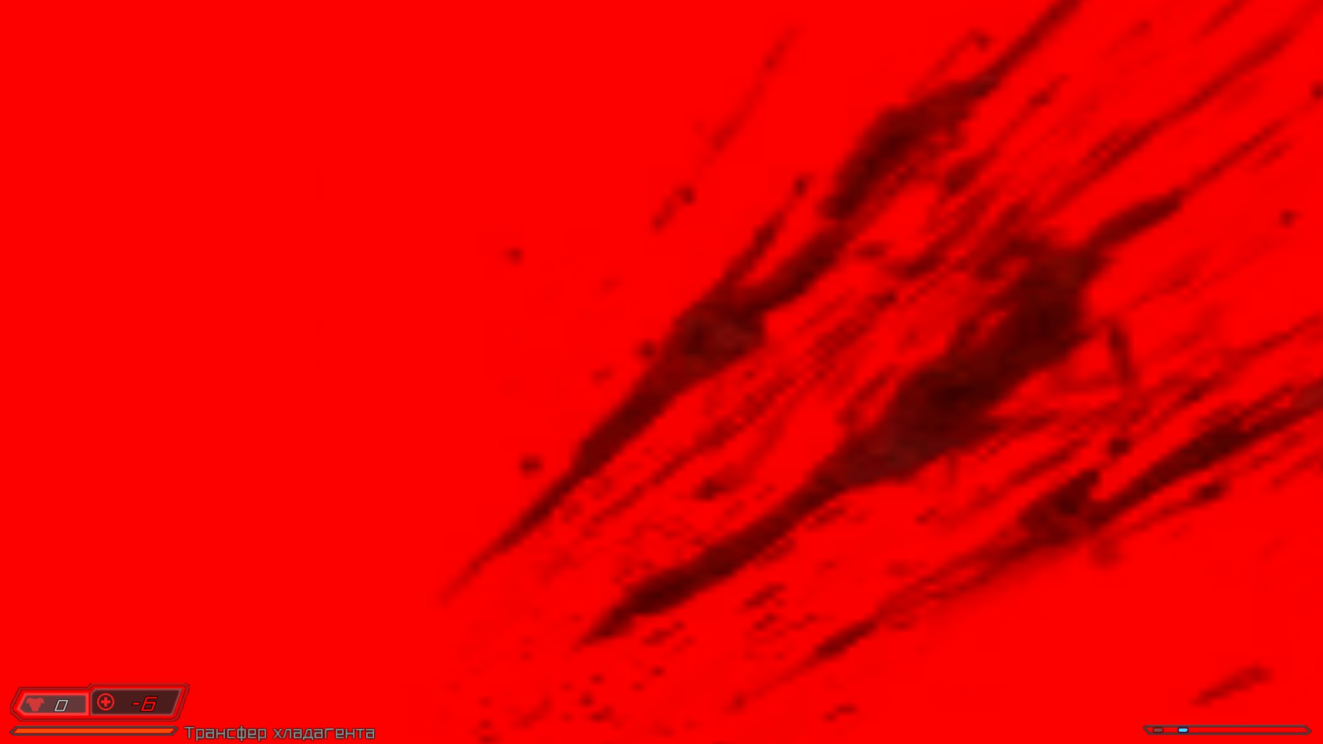 Red screen bug when taken damage, only if motion blur is ON · Issue ...