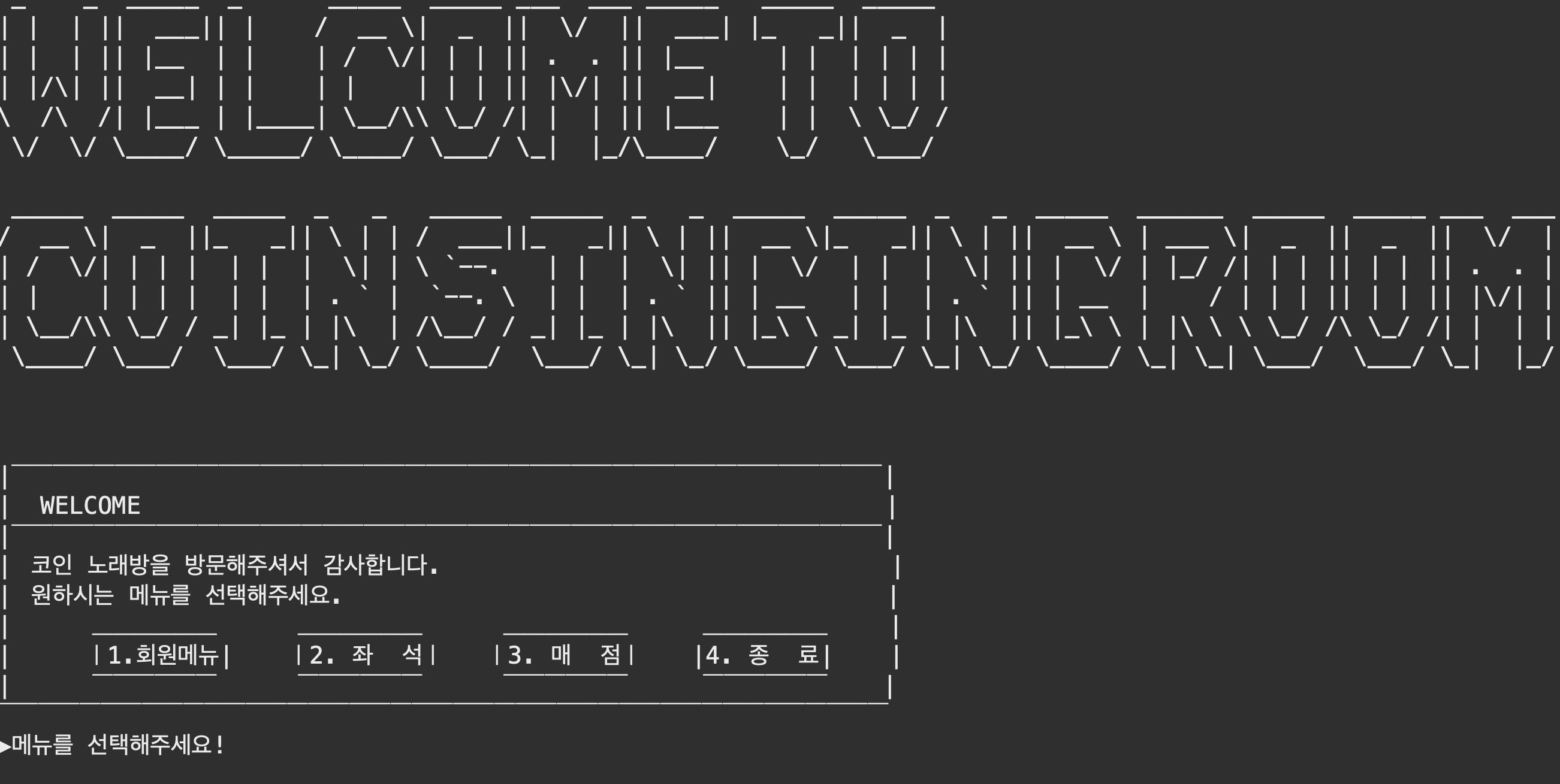GitHub - yoonchairyeon/javaproject