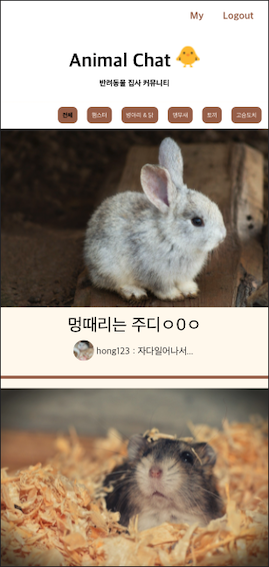 메인페이지-전체