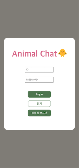 로그인