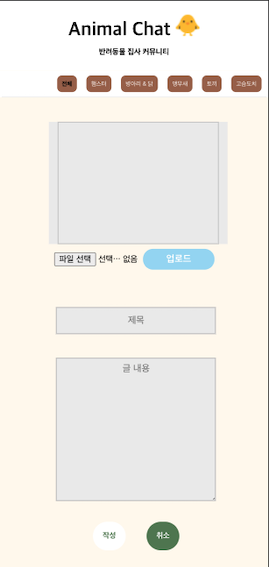 글쓰기