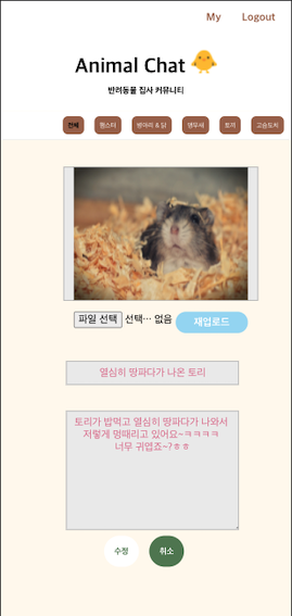 글수정