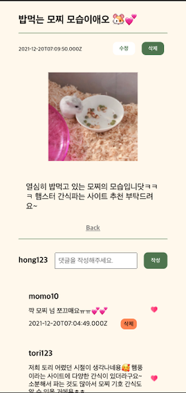 글읽기