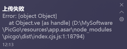 [Bug]: 上传失败 · Issue #1128 · Molunerfinn/PicGo · GitHub