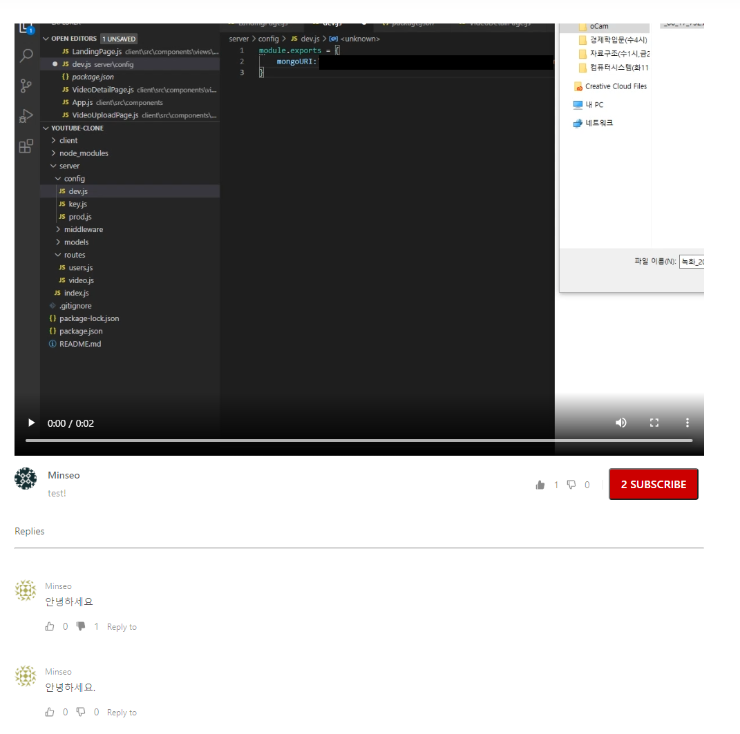 GitHub - min99830/youtube-clone