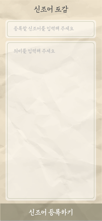 μμ±νμ΄μ§_λͺ¨λ°μΌ