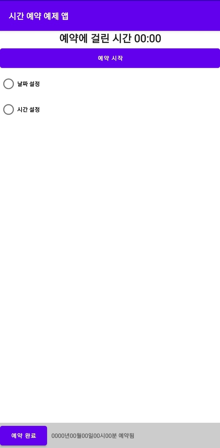 KakaoTalk_20220104_141135980