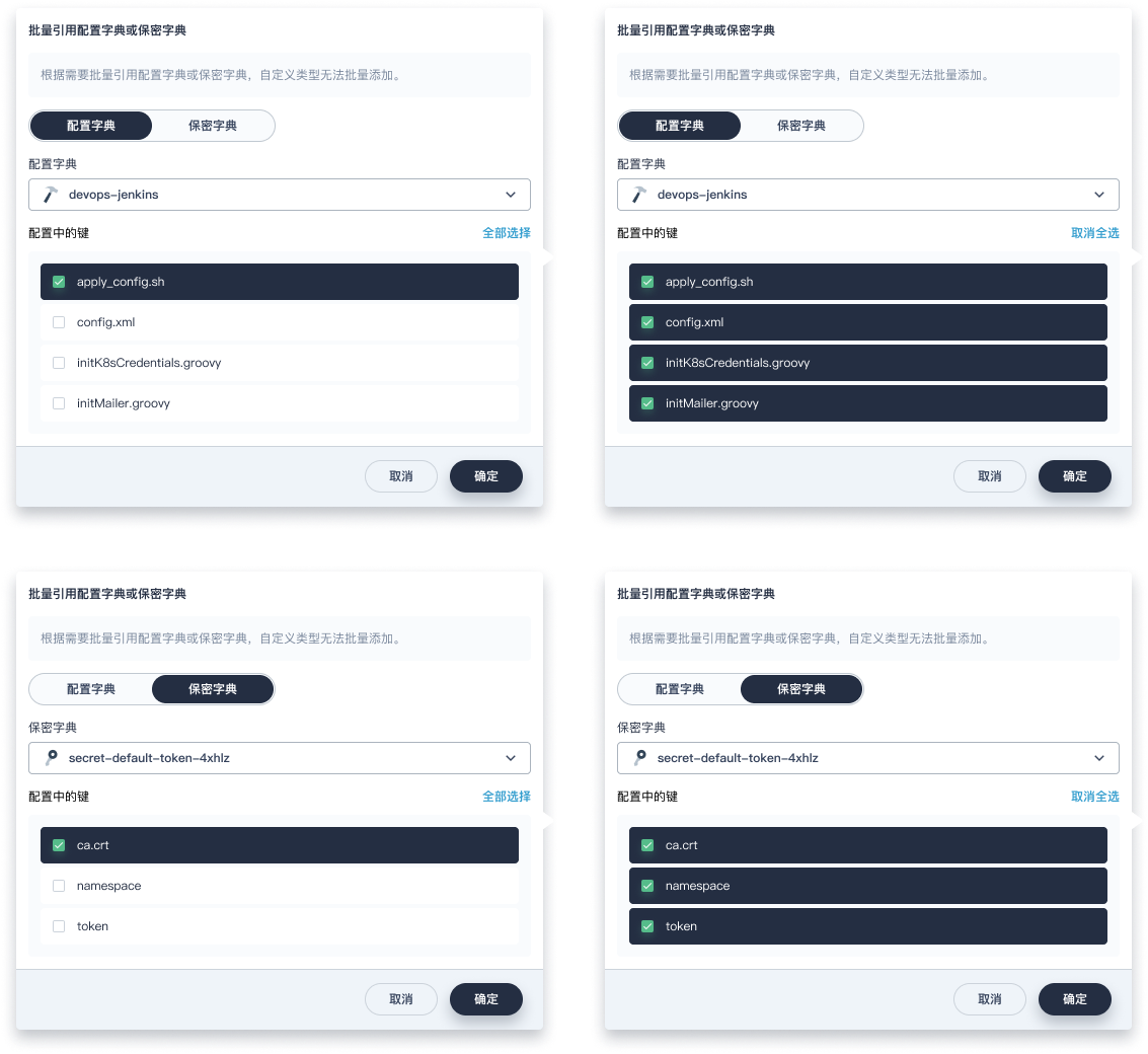 Load The Entire Configmap As Environment Variables Issue 4410