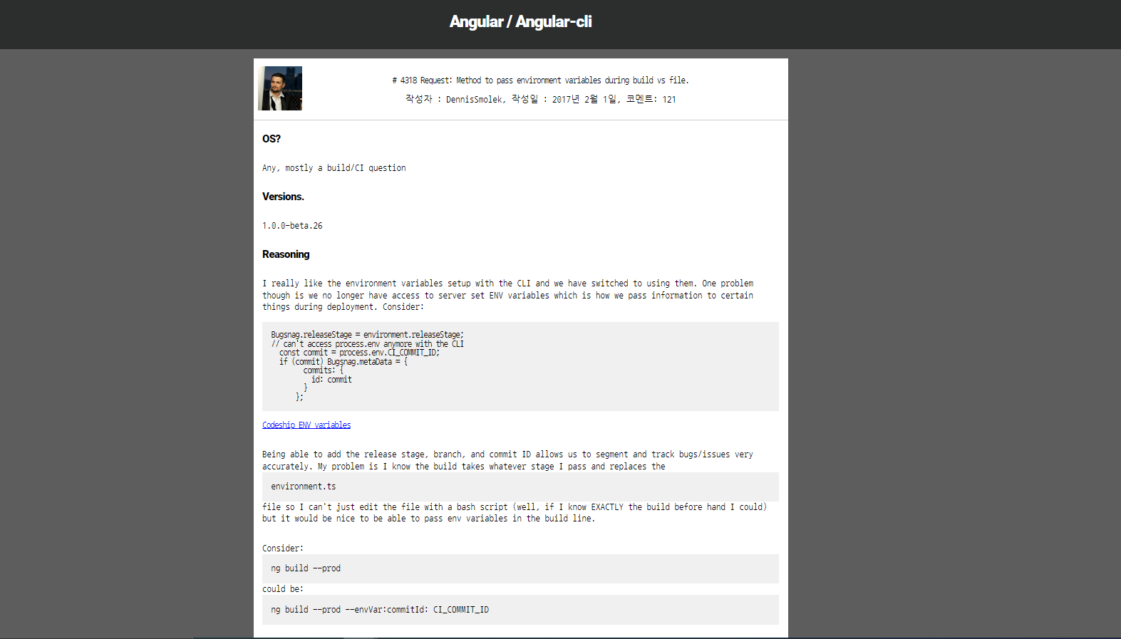 GitHub - crystal993/Github_Issue_Viewer: angular-cli 레포지토리의 이슈 목록과 상세 ...