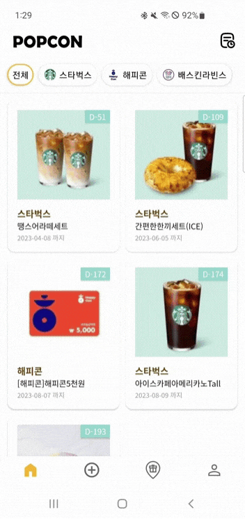 GitHub - bo-gyeong/POPCON