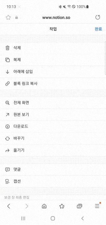 GitHub - bo-gyeong/POPCON