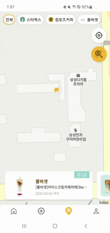 GitHub - bo-gyeong/POPCON